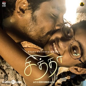 Chithha (2023) (Santhosh Narayanan)